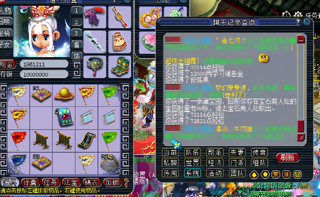 梦幻西游最新获得储备金方法,梦幻西游所有获得储备金的方式