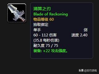 魔兽怀旧服升级1-70级路线,魔兽怀旧服60剑贼天赋