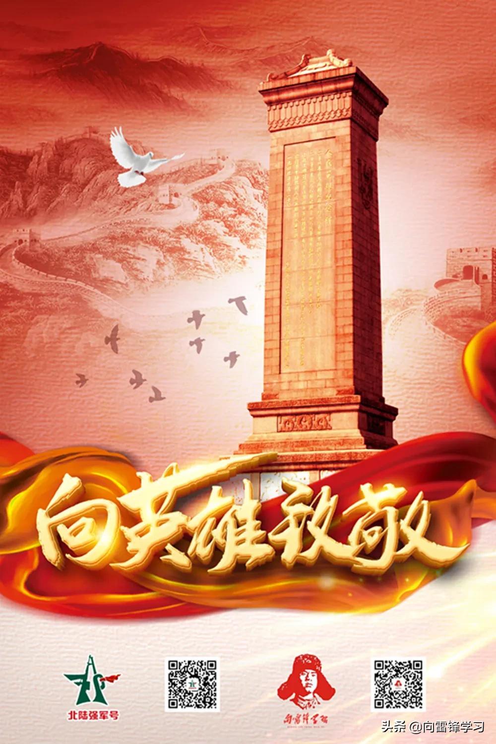 无花无酒过清明,无花无酒过清明诗歌