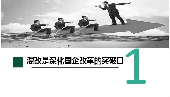 阳光时代国企混改,阳光时代西安