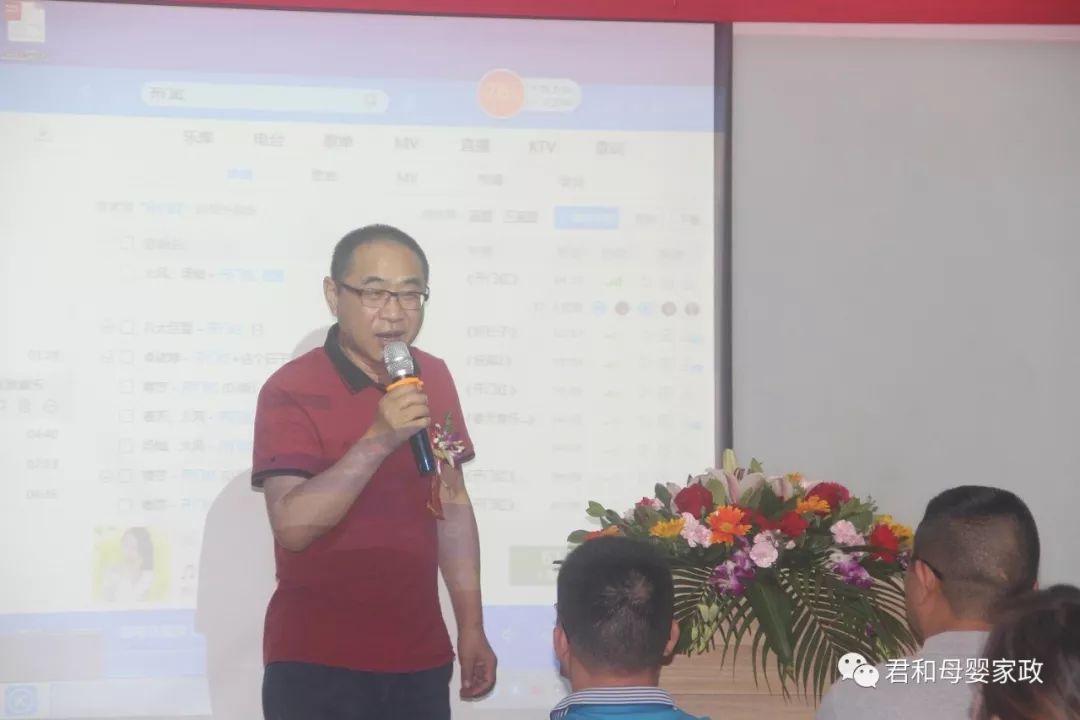 君和母婴文化,扬帆起航专注母婴行业