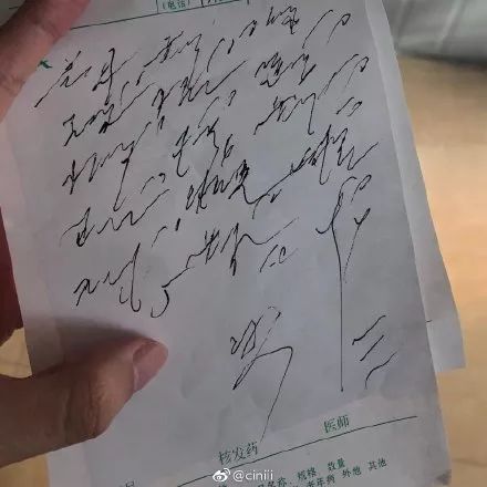 医生手写的病历单有效吗,医生手写的诊断和电脑写的一样吗