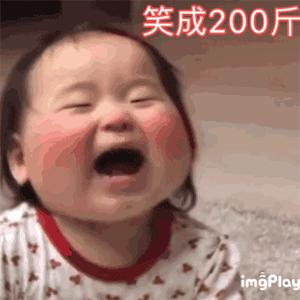 今晚有空吗表情包,小白菜今晚上有空吗表情包