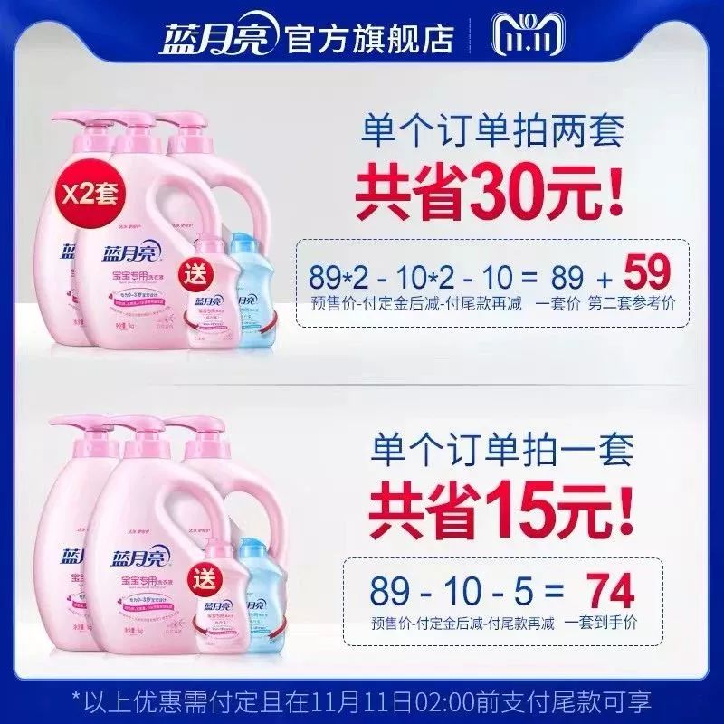 兰蔻菁纯水双11,双11买兰蔻大眼精华