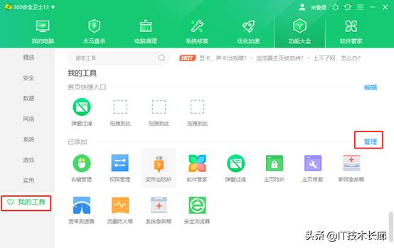 软件广告弹窗怎么解决,系统弹窗广告怎么去除
