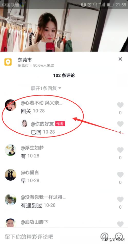新手入门抖音如何快速涨粉,从0开始抖音涨粉技巧