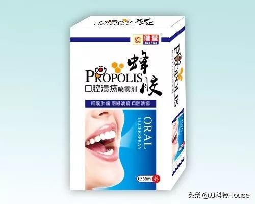 口腔溃疡去门诊用什么药,口腔溃疡去医院挂号