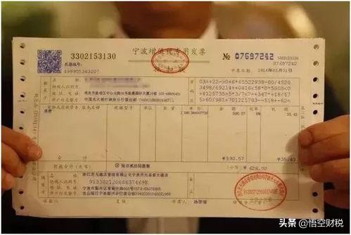 发票丢失使用管理办法,发票丢失了别慌
