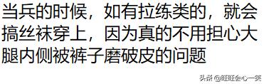大家如何看待男人穿女性丝袜,如何看待男人穿丝袜这件事