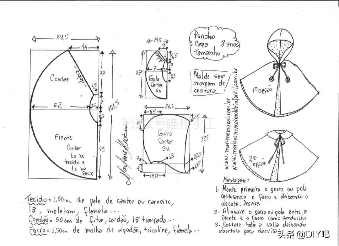 图纸丨三款儿童斗篷