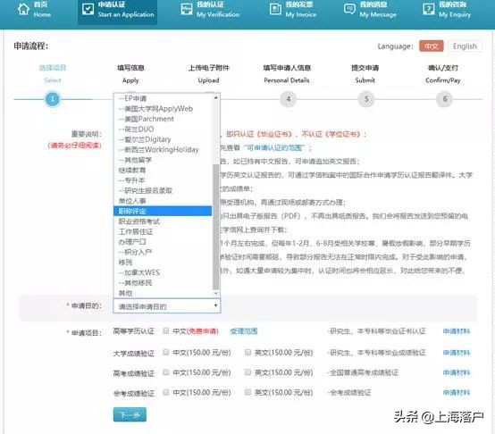 上海学历积分落户咨询,上海积分学历审核完成后多久受理