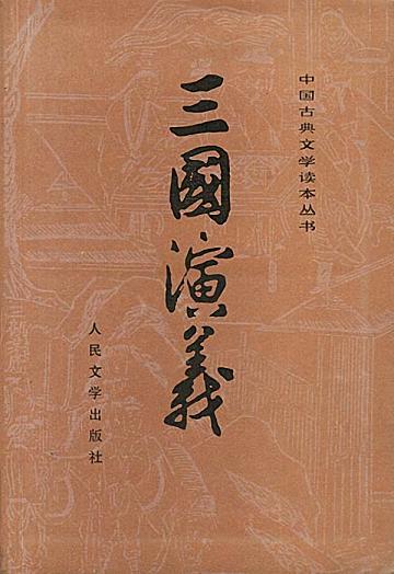 清朝12帝背后的历史故事,清朝十二帝哪个当皇帝最久