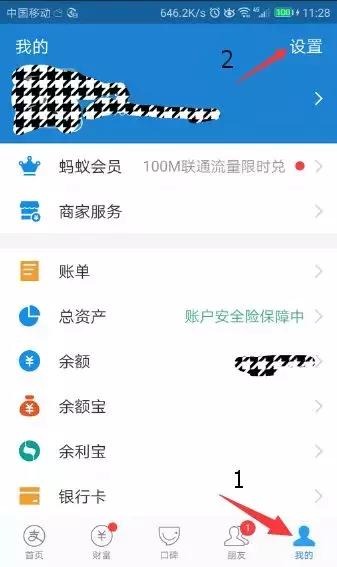 支付宝自动扣费怎么取消掉,支付宝自动扣费怎么取消花呗