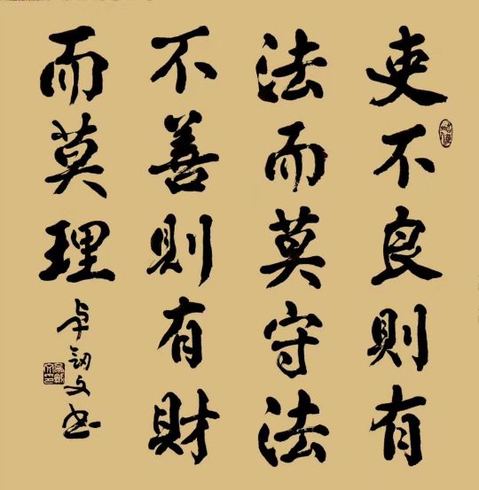 卓剑文是海南书法大家吗,卓剑文草书