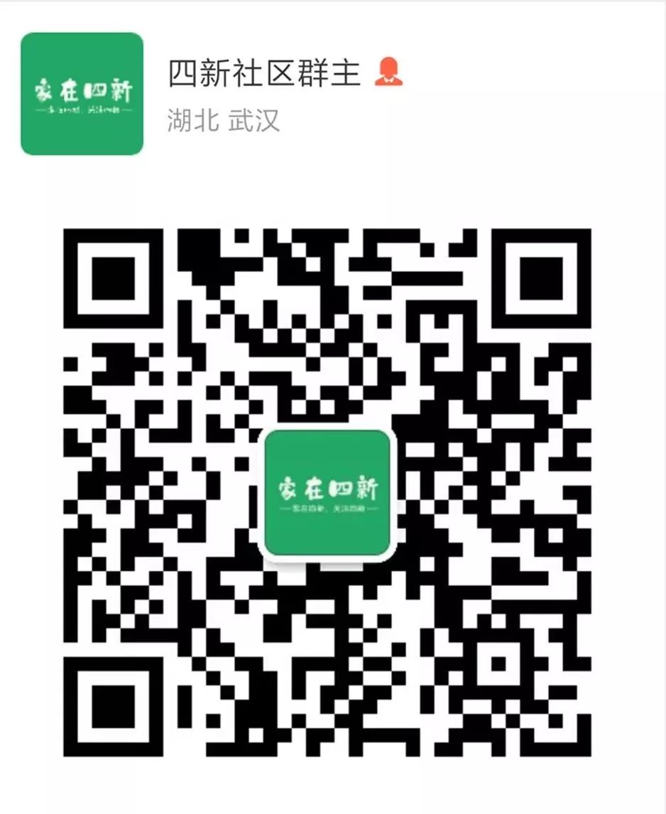 四新工作招聘,四新社区招工