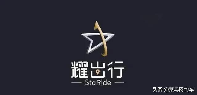 月入过万的网约车司机招聘,月薪5000要不要转行网约车