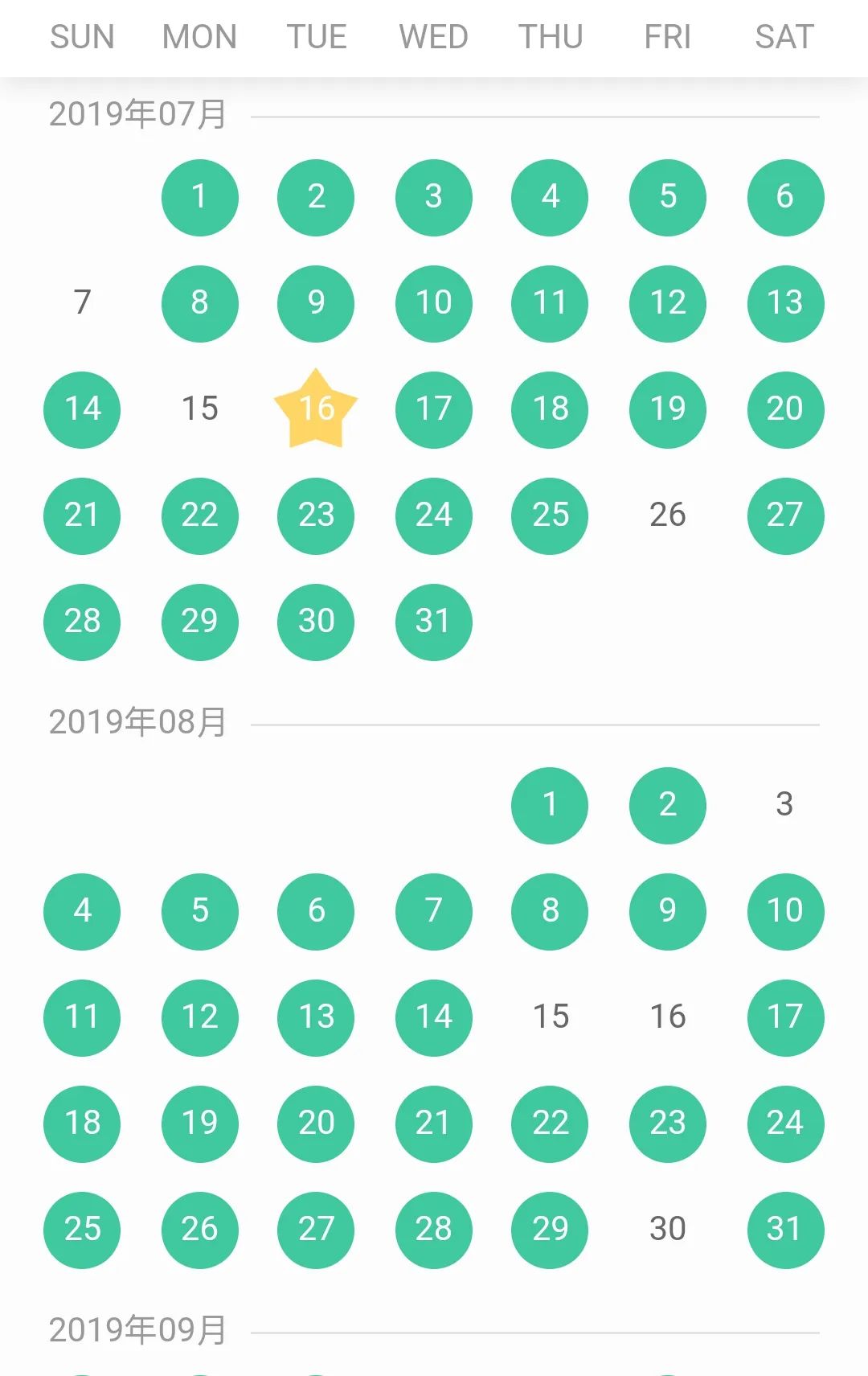 20跨考北大汇丰深财一战上岸：万字分享焦虑患者的考研自救手册