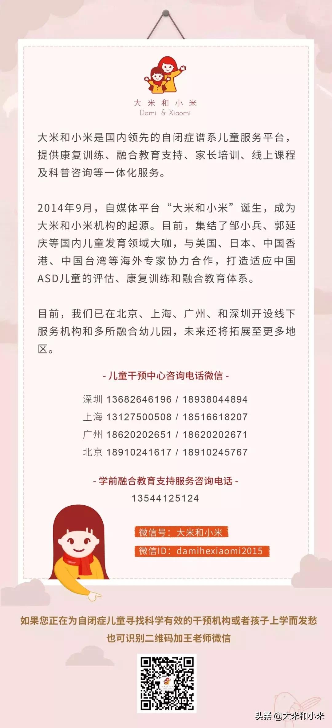 3-6岁自闭症孩子认知训练,对自闭症天才儿童的正确认知