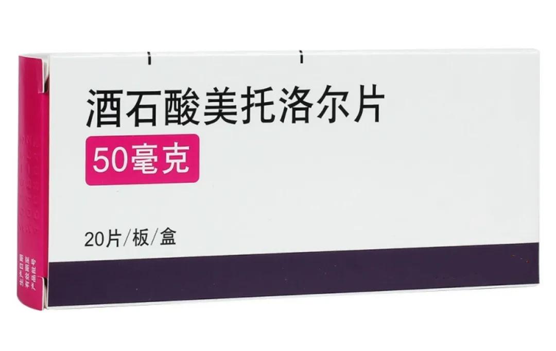 倍他乐克关注事项和禁忌,倍他乐克的服用禁忌