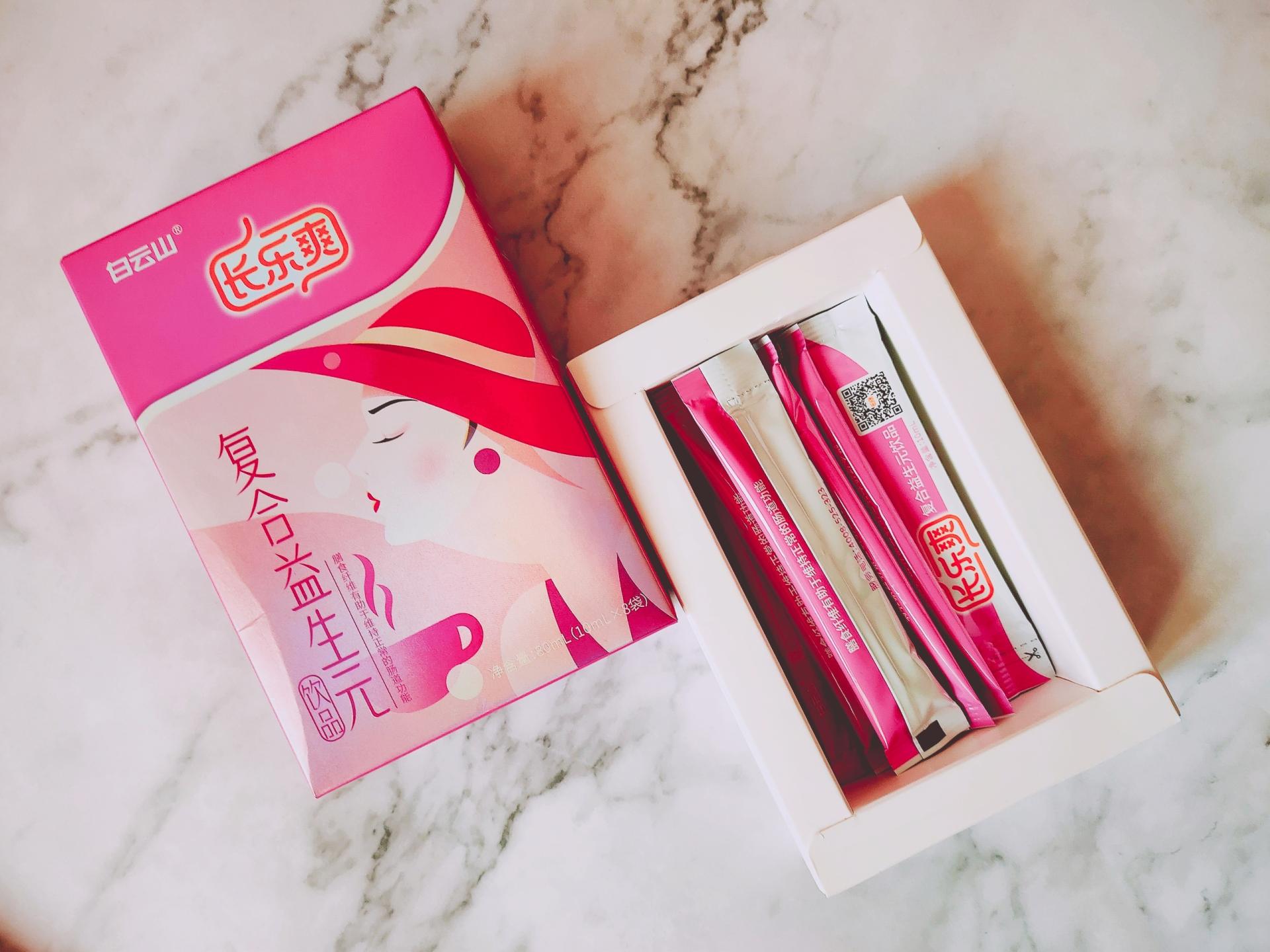 治便秘助消化孕期益生菌,白云山长乐爽复合益生菌固体饮料