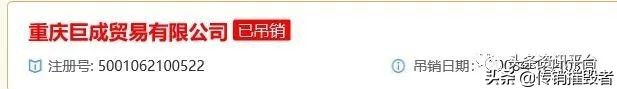 合伙人两天发展几百会员，药直购平台两级返佣制度竟如此神奇？