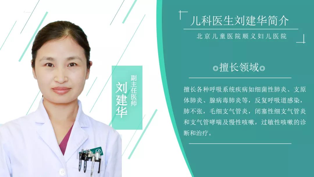 儿童血常规十几项异常是怎么回事,儿童血常规三大禁忌