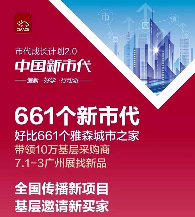 小心！雅森，正在动你的奶酪