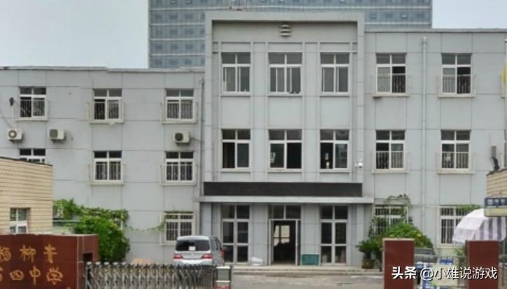 天津市西青区有几所中学,天津市四所重点高中