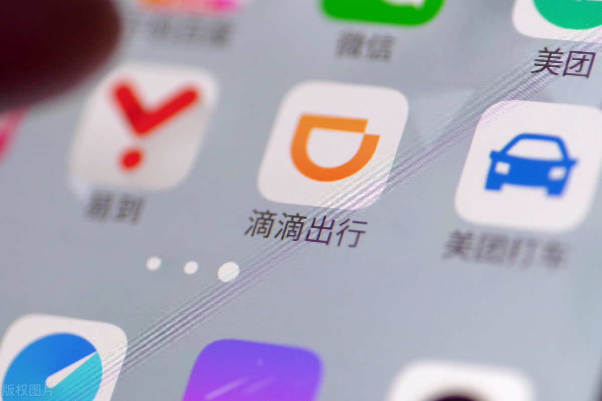 网约车和出租车的税率一样吗,出租车和网约车哪个挣钱