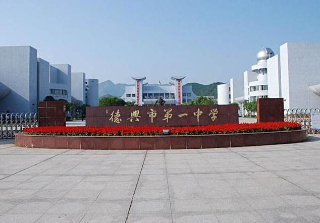 江西上饶这五所重点高中，有一所百年老校，地址位于信州区