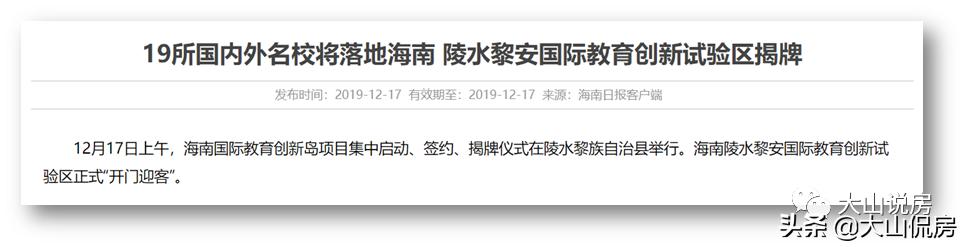 净网行动对抖音影响,净网计划最新信息
