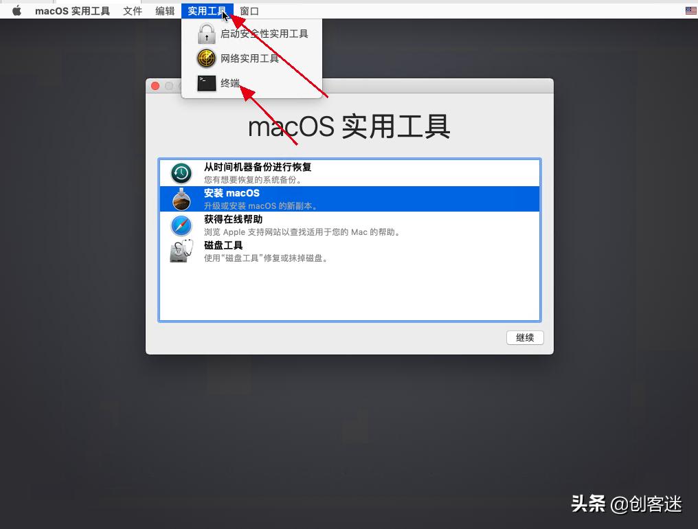 傻瓜式安装黑苹果mac系统,vmware安装mac黑苹果系统