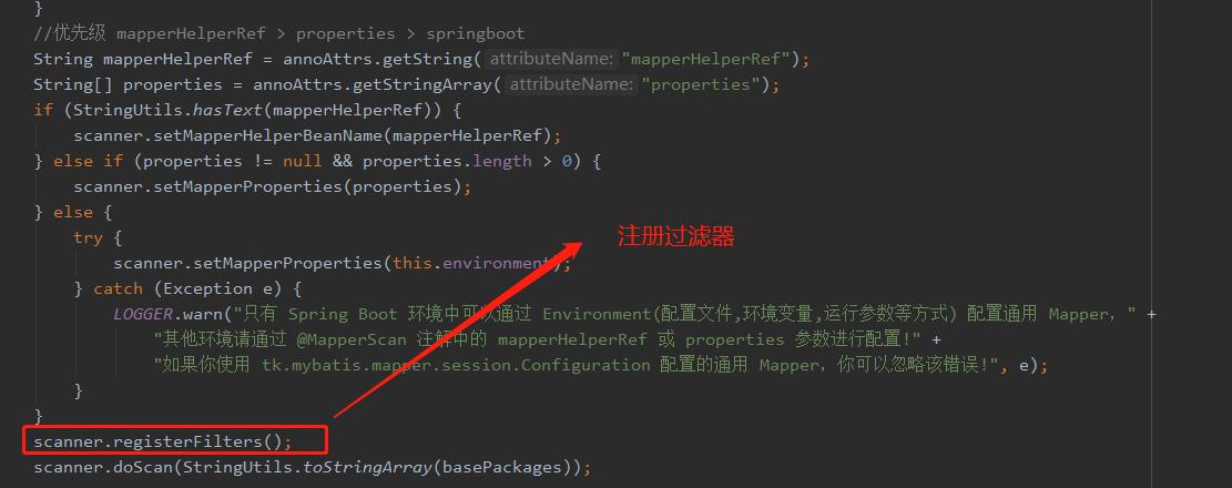 mybatis源码分析教程,mybatis源码深度解析