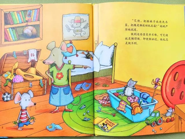 信守承诺绘本故事,关于信守承诺的书