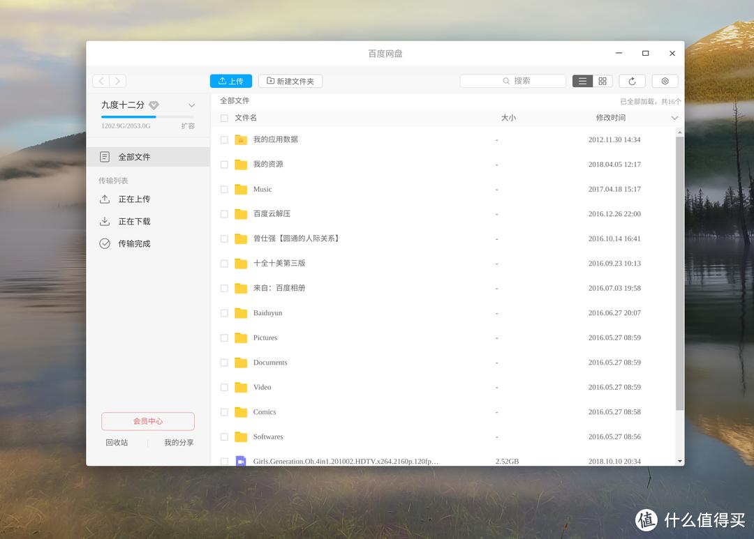 抛弃Win10？国产操作系统Deepin20.2.2软件深度体验