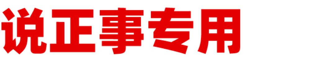 全包装修材料品牌怎么选,装修材料品牌推荐性价比超高