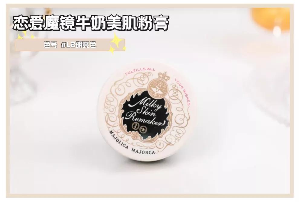 适合混干皮的大牌持久粉底液,适合干皮的持妆大牌粉底液推荐