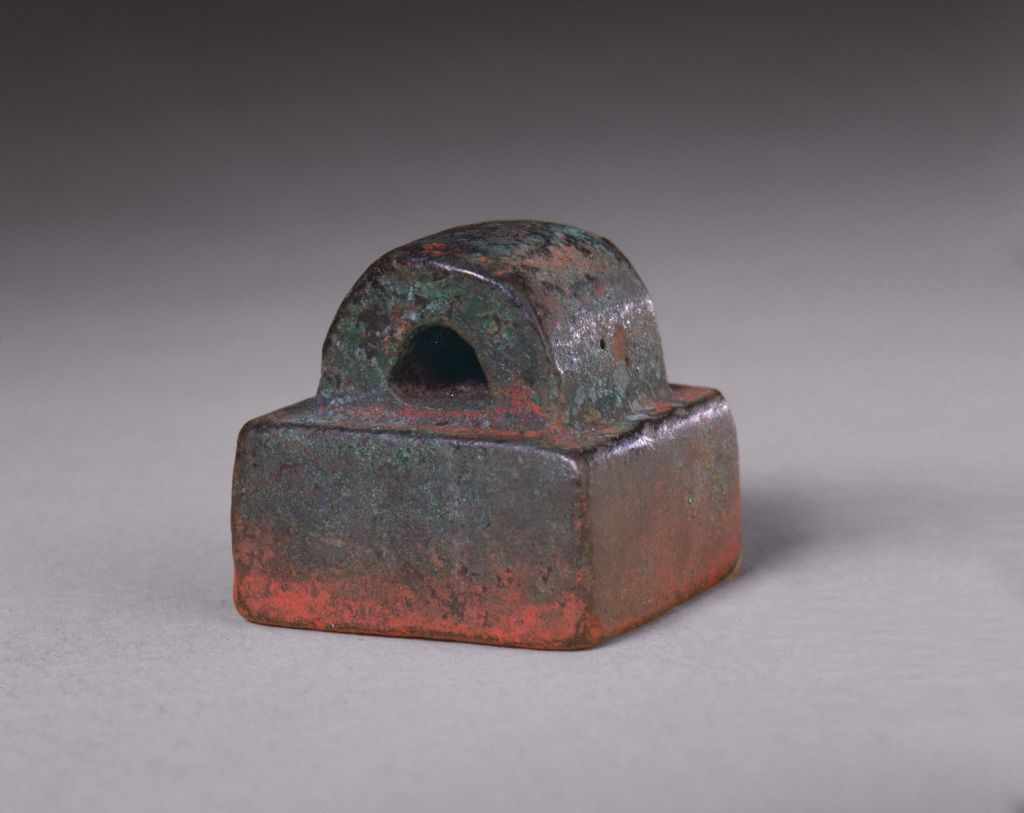 红玺印,玺三个字的含义