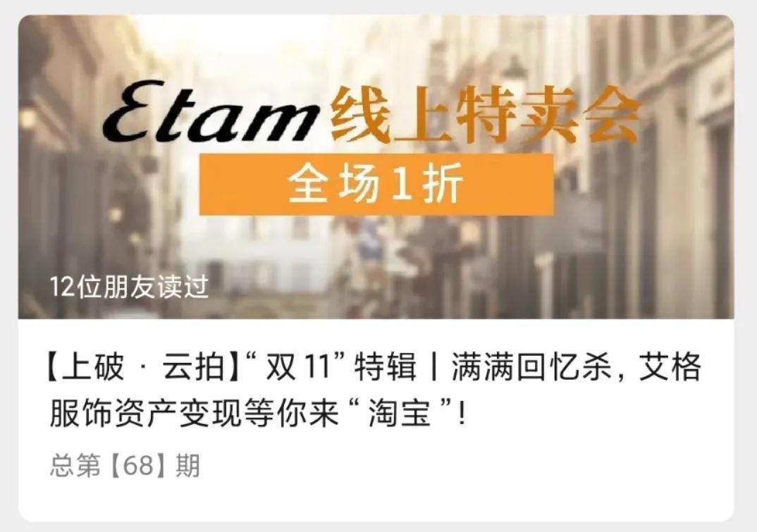 艾格破产了,艾格破产案