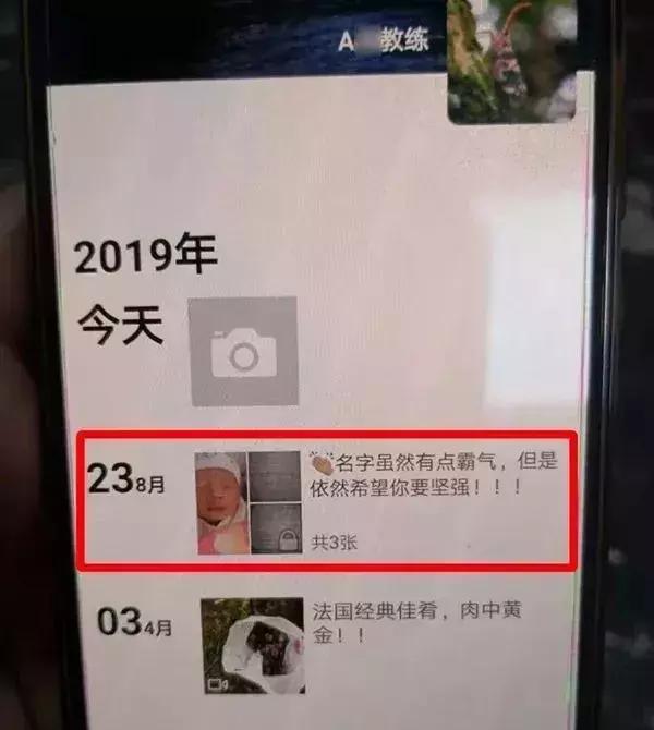 给儿子取了个“名字”放上户口簿，居然被行政拘留5天？网友惊呆...