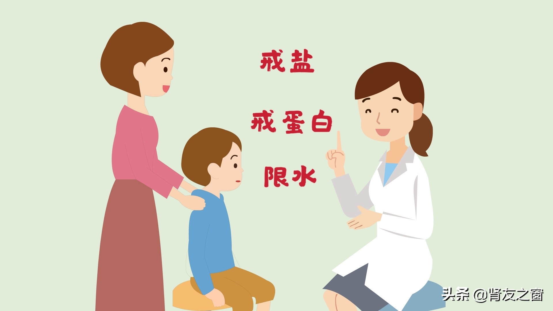 小儿得了急性肾炎时怎么吃？做家长的一定要学会如何护理