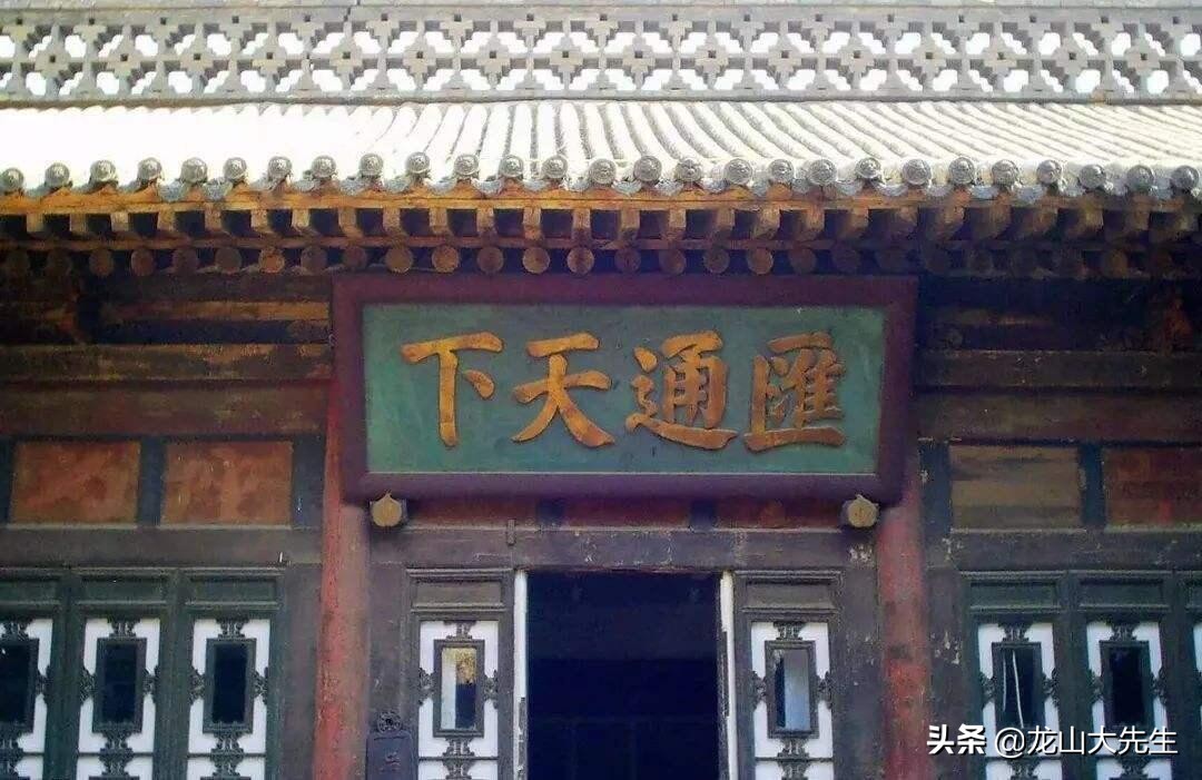 有“汇通天下”之誉的山西票号，是如何走向光辉，又是如何没落的
