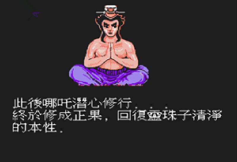 经典老游戏：国产FC的巅峰之作《封神榜·伏魔三太子》，童年精品