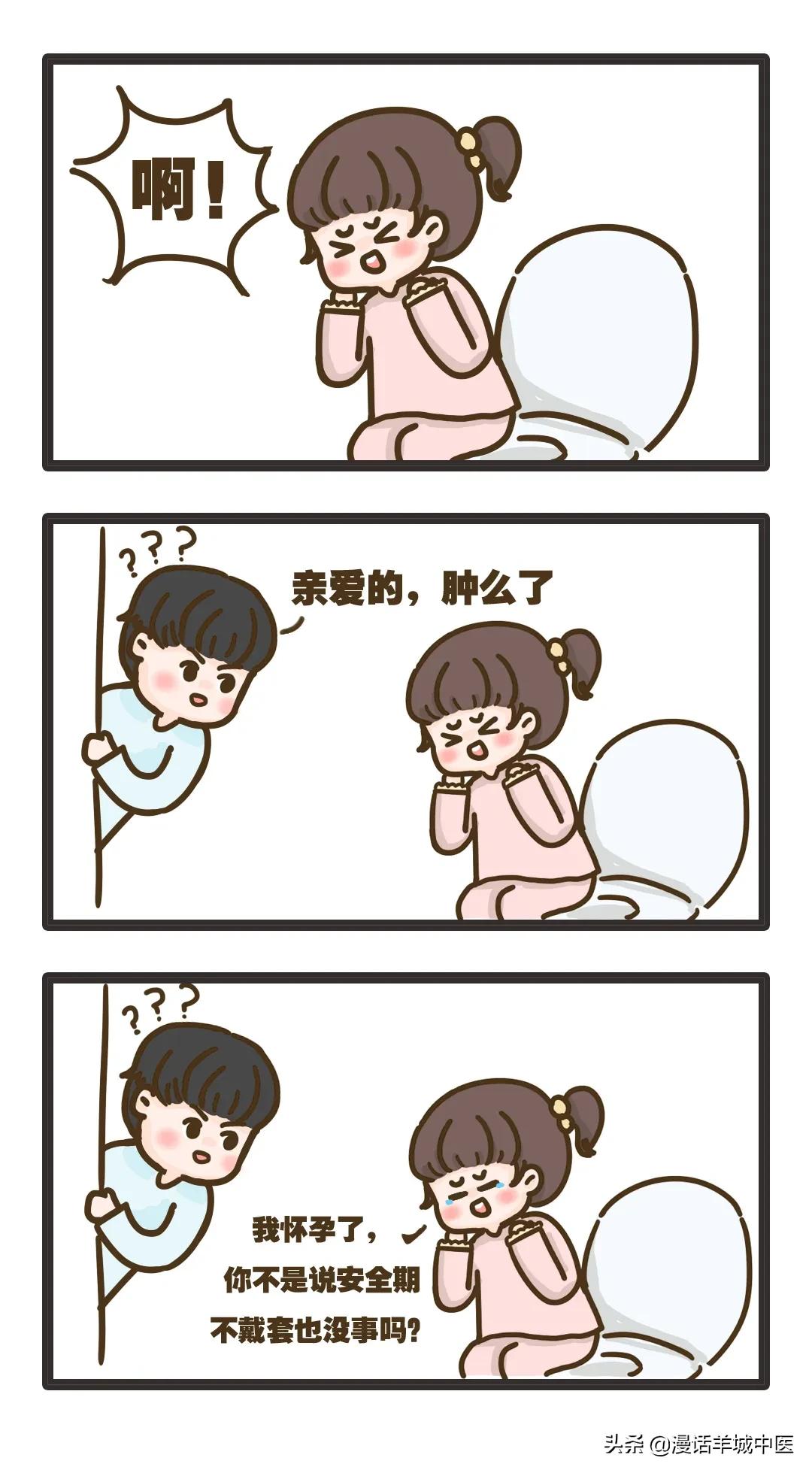 总是对避孕心存侥幸？小心踏入这5大避孕误区，选错一秒变爸妈！