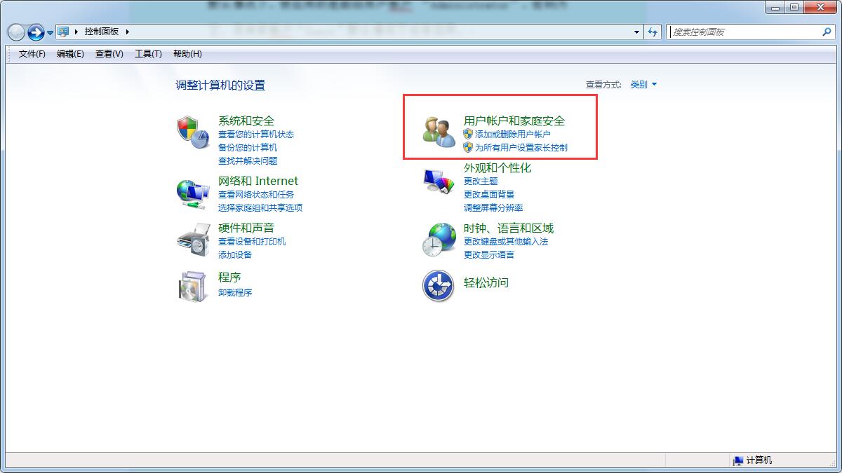 怎么创建电脑系统账户和密码,怎么创建账户电脑
