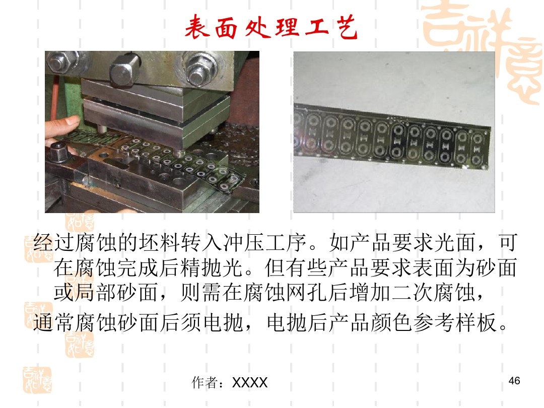 五金产品制作包括哪些范围,五金产品图纸入门基础知识