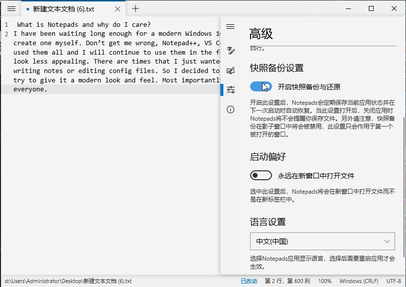 推荐十款科技十足的良心软件,5款相见恨晚的神级软件推荐