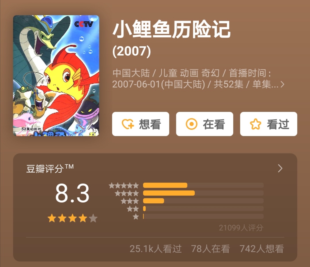 还在看熊出没吗,看熊出没这几年发布的所有动画片