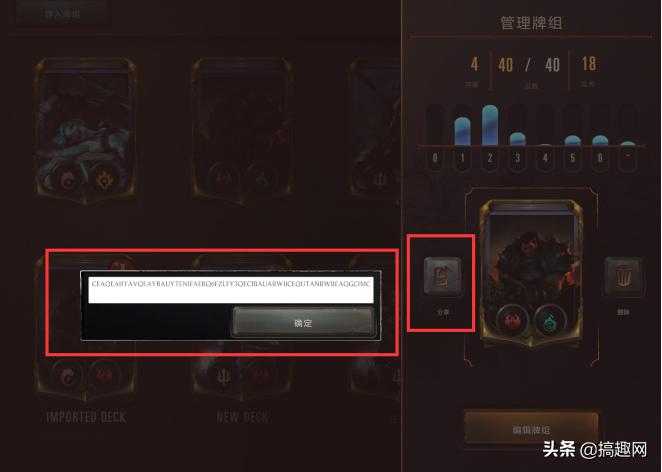 卡牌游戏平民攻略视频教程,卡牌游戏编辑教程