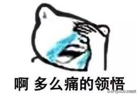 没想到！吃个饭，福建男子竟惨失“蛋蛋”